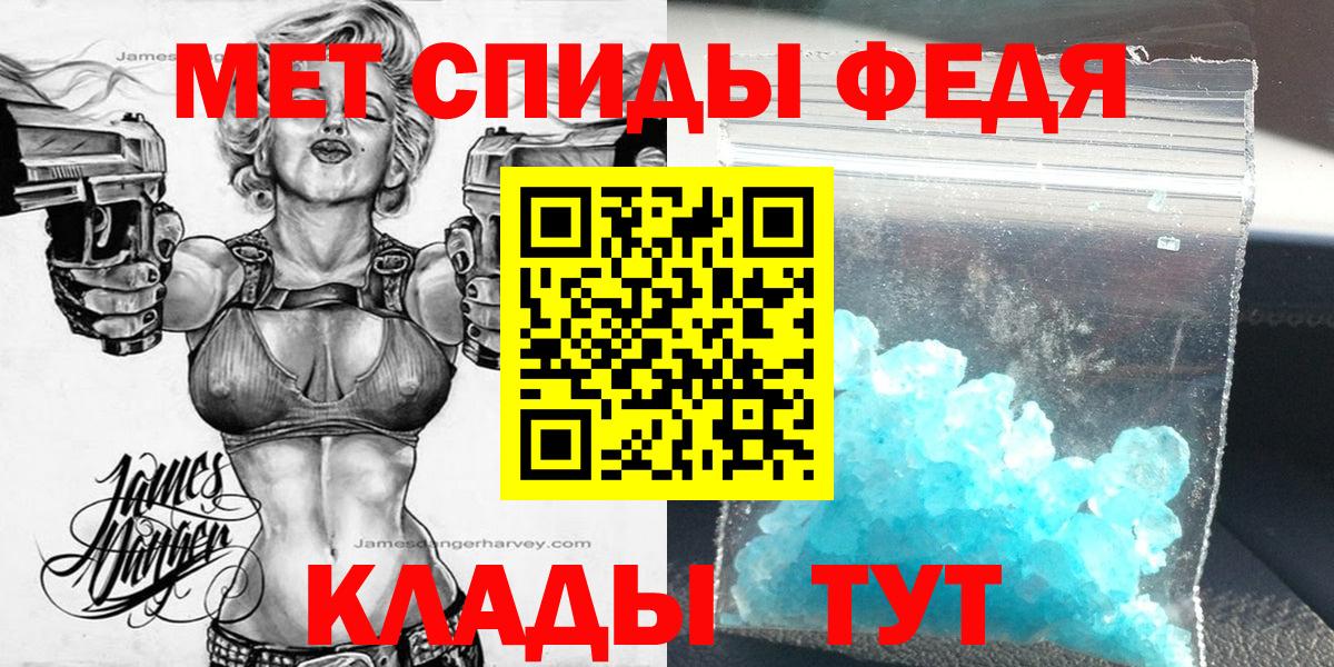 АМФЕТАМИН VHQ Пыть-Ях