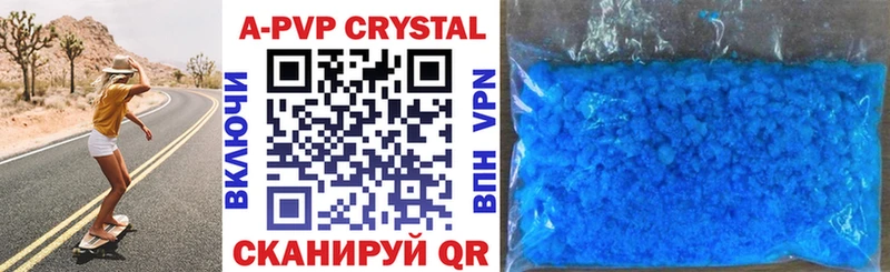 Alpha PVP СК КРИС  как найти закладки  Пыть-Ях 