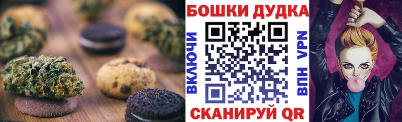 наркота  Пыть-Ях  Cannafood марихуана 