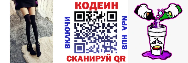 hydra ONION  Пыть-Ях  Кодеиновый сироп Lean напиток Lean (лин)  где можно купить  