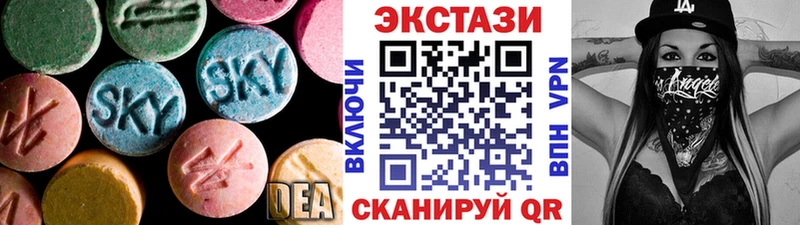 Экстази VHQ Пыть-Ях