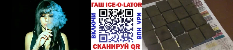 где продают   Пыть-Ях  Гашиш Premium 