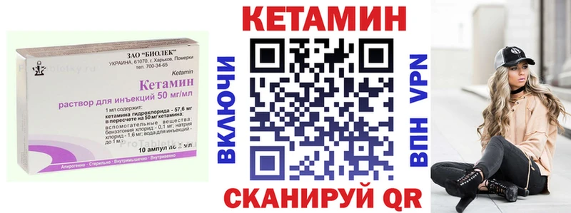 КЕТАМИН VHQ Пыть-Ях