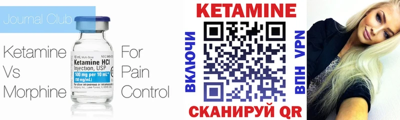 Кетамин ketamine  МЕГА онион  Пыть-Ях 
