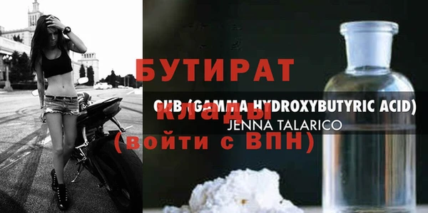 не бодяженный Белоозёрский