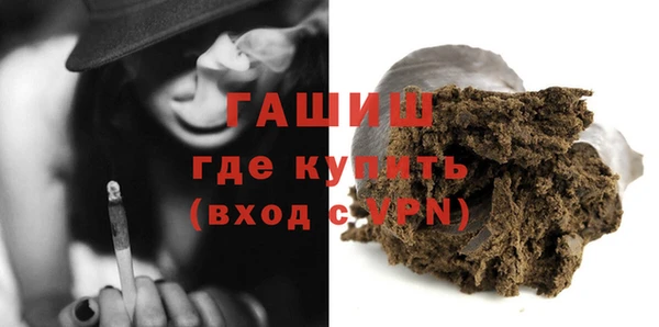 шишки Беломорск