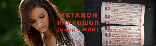 шишки Беломорск