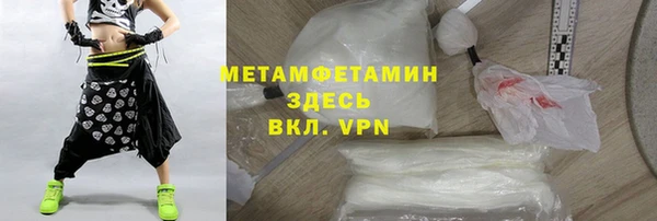 шишки Беломорск
