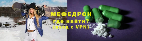 шишки Беломорск