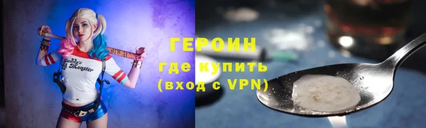 кокаин колумбия Белокуриха