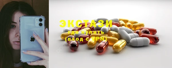 шишки Беломорск