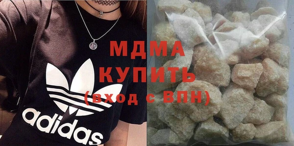 шишки Беломорск