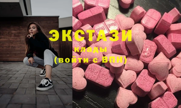 шишки Беломорск