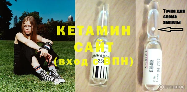 кокаин VHQ Кинешма