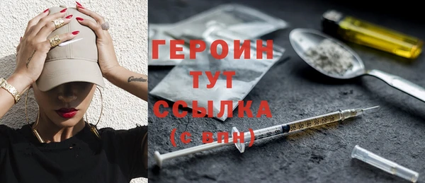 кокаин колумбия Белокуриха