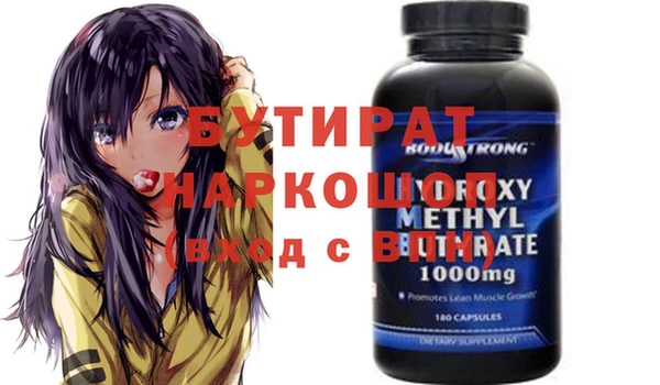 шишки Беломорск