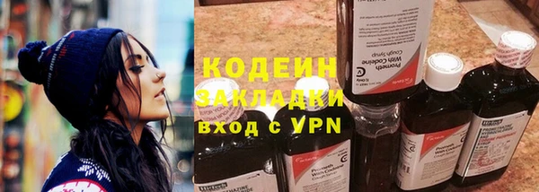 не бодяженный Белоозёрский