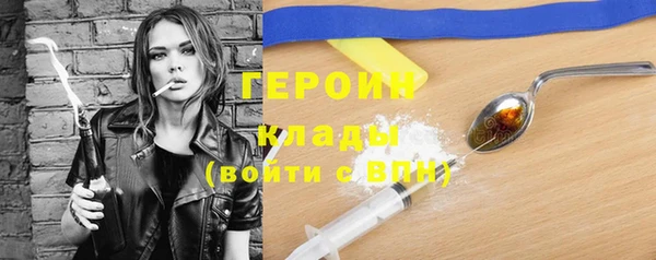 кокаин колумбия Белокуриха