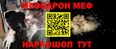 трава Новодвинск