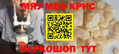 трава Новодвинск
