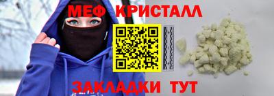 трава Новодвинск
