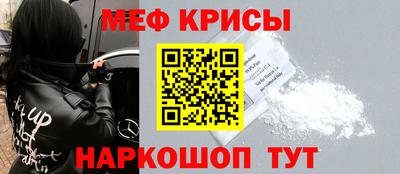 трава Новодвинск