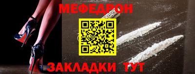 соль ск Новокубанск