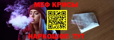 соль ск Новокубанск