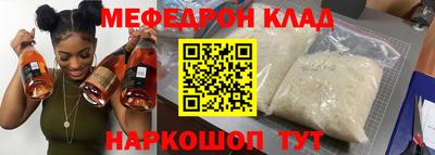 трава Новодвинск