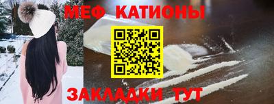 трава Новодвинск