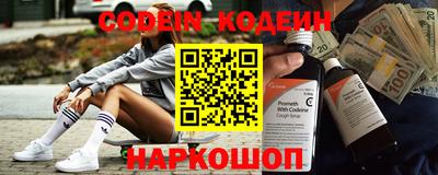 мефедрон VHQ Новозыбков
