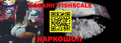 соль ск Новокубанск