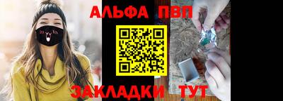трава Новодвинск