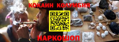трава Новодвинск