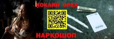 мефедрон VHQ Новозыбков