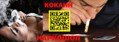 соль ск Новокубанск