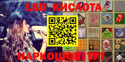 мефедрон VHQ Новозыбков