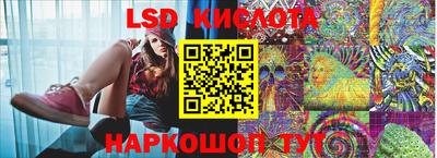 трава Новодвинск