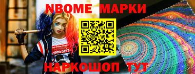 мефедрон VHQ Новозыбков