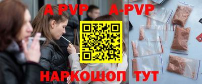 мефедрон VHQ Новозыбков