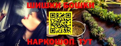 мефедрон VHQ Новозыбков