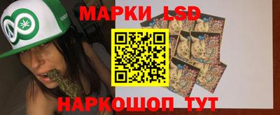 трава Новодвинск