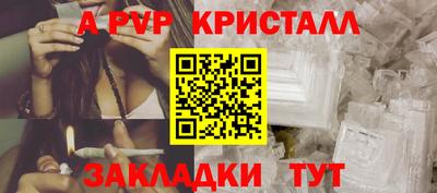 соль ск Новокубанск