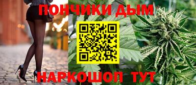 мефедрон VHQ Новозыбков