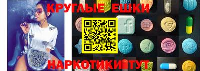 трава Новодвинск