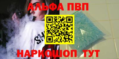 мефедрон VHQ Новозыбков