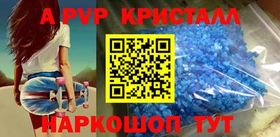 трава Новодвинск