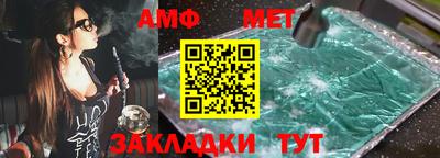 мефедрон VHQ Новозыбков