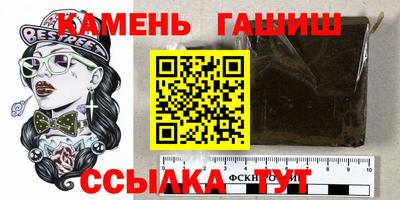 мефедрон VHQ Новозыбков