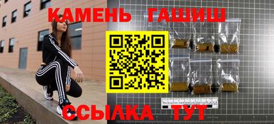 мефедрон VHQ Новозыбков